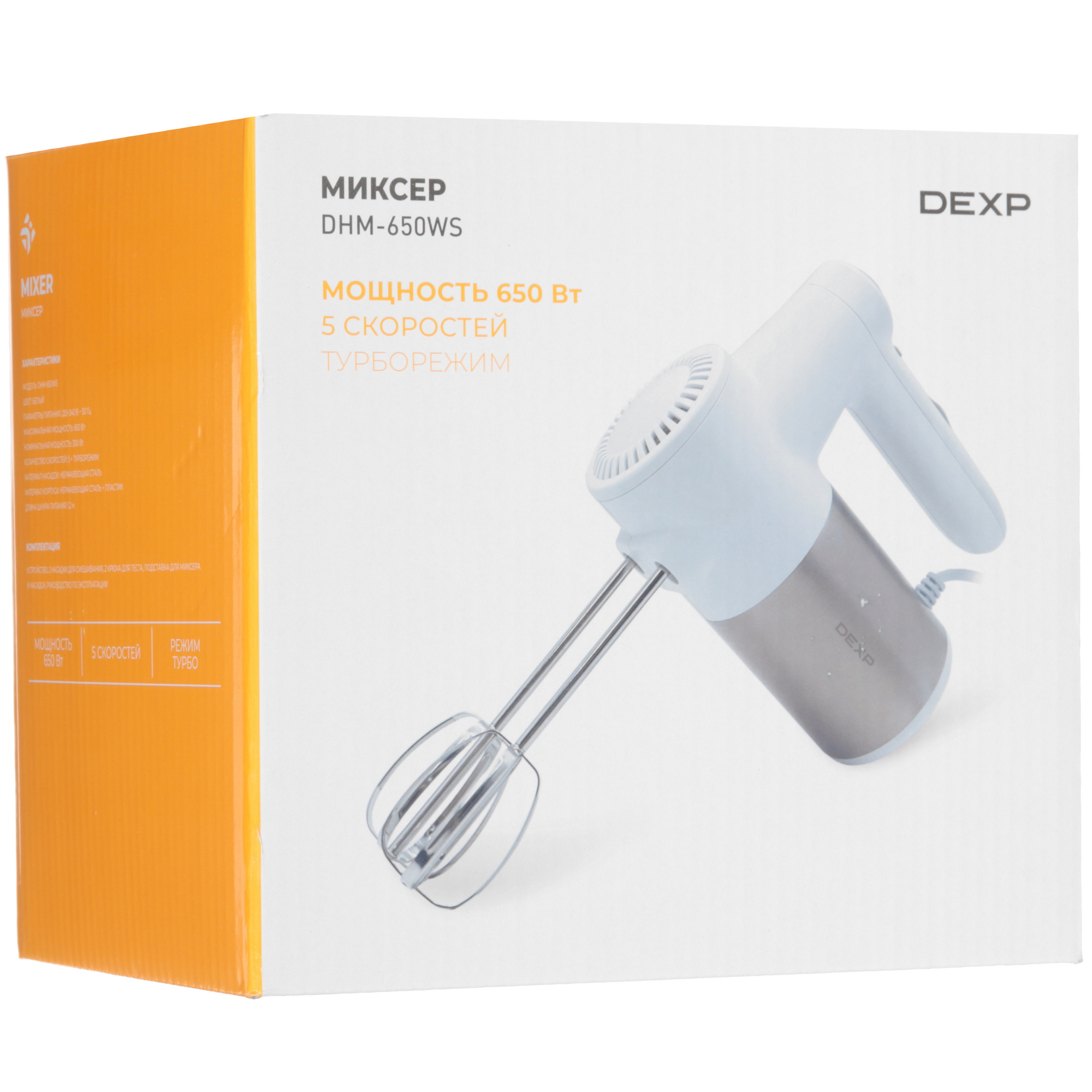 9138667 Миксер DEXP DHM-650WS белый STDN-0103806 - Вид №9