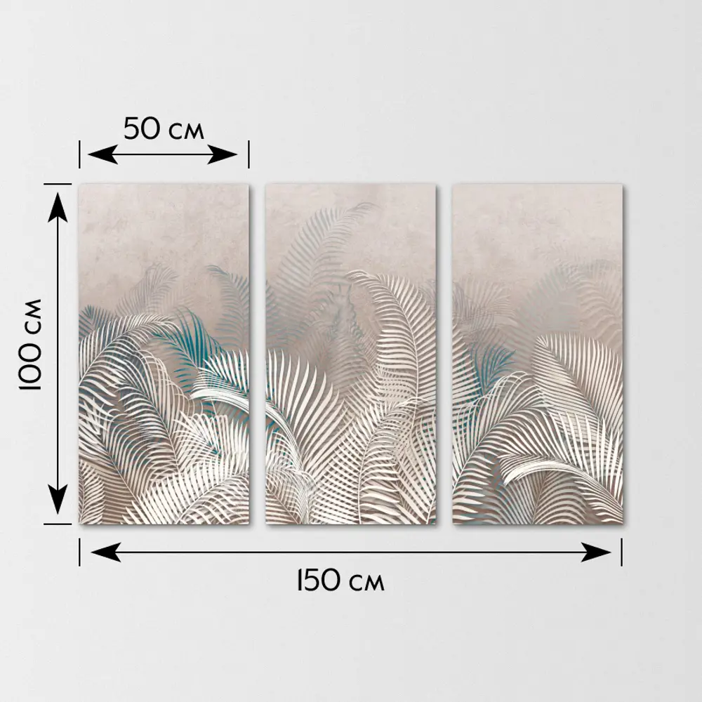 Картина на МДФ Пальмовые листья 50x100 см 3 шт POSTERMARKET STLM-2168019 - Вид №5