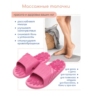 91340905 Домашние тапочки унисекс HOME-4019RS1-F-40 Amaro home размер 40 STLM-1029736