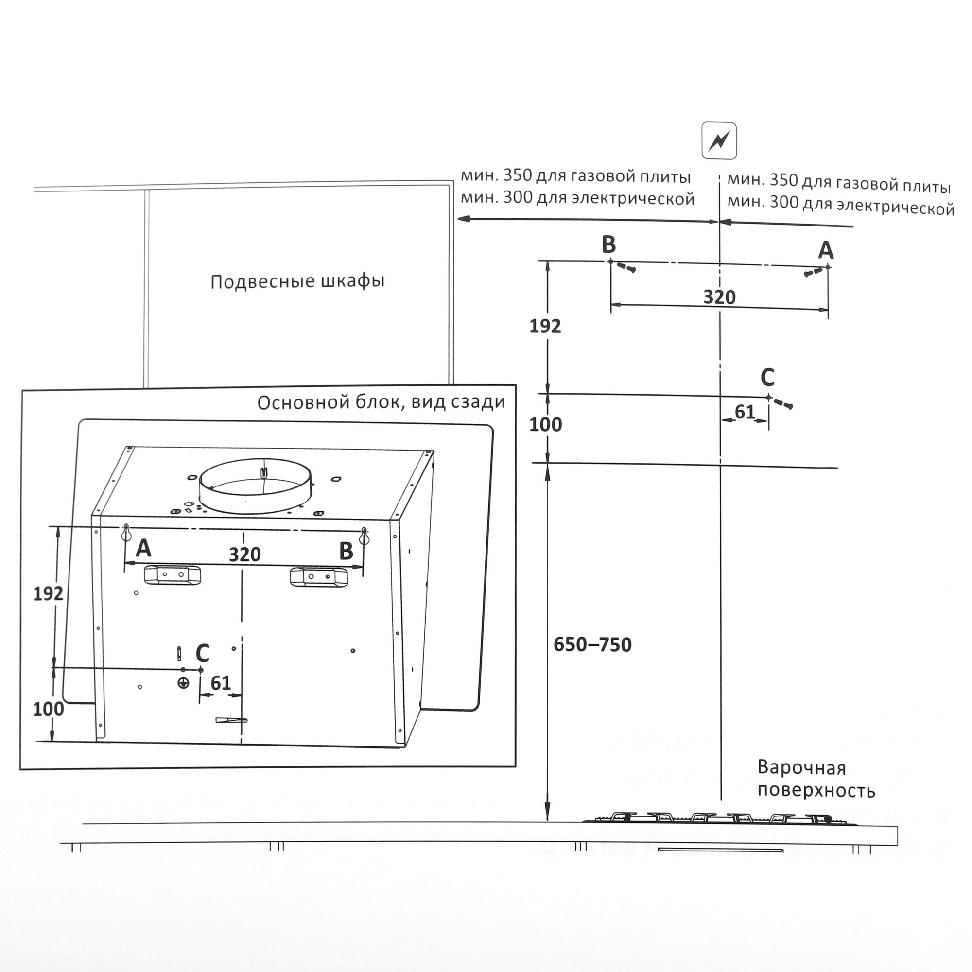 9089100 Вытяжка наклонная DEXP SC60B-650 черный/черный STDN-0107640 - Вид №13