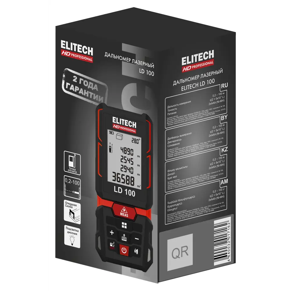 Лазерный дальномер ELITECH HD LD100 для точных измерений до 100 м 89363263 STLM-0849333 - Вид №6