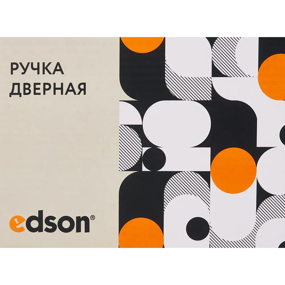 Дверные ручки Edson EDS-80B-R2 на розетке, черные 85170362 STLM-0059380 - Вид №2