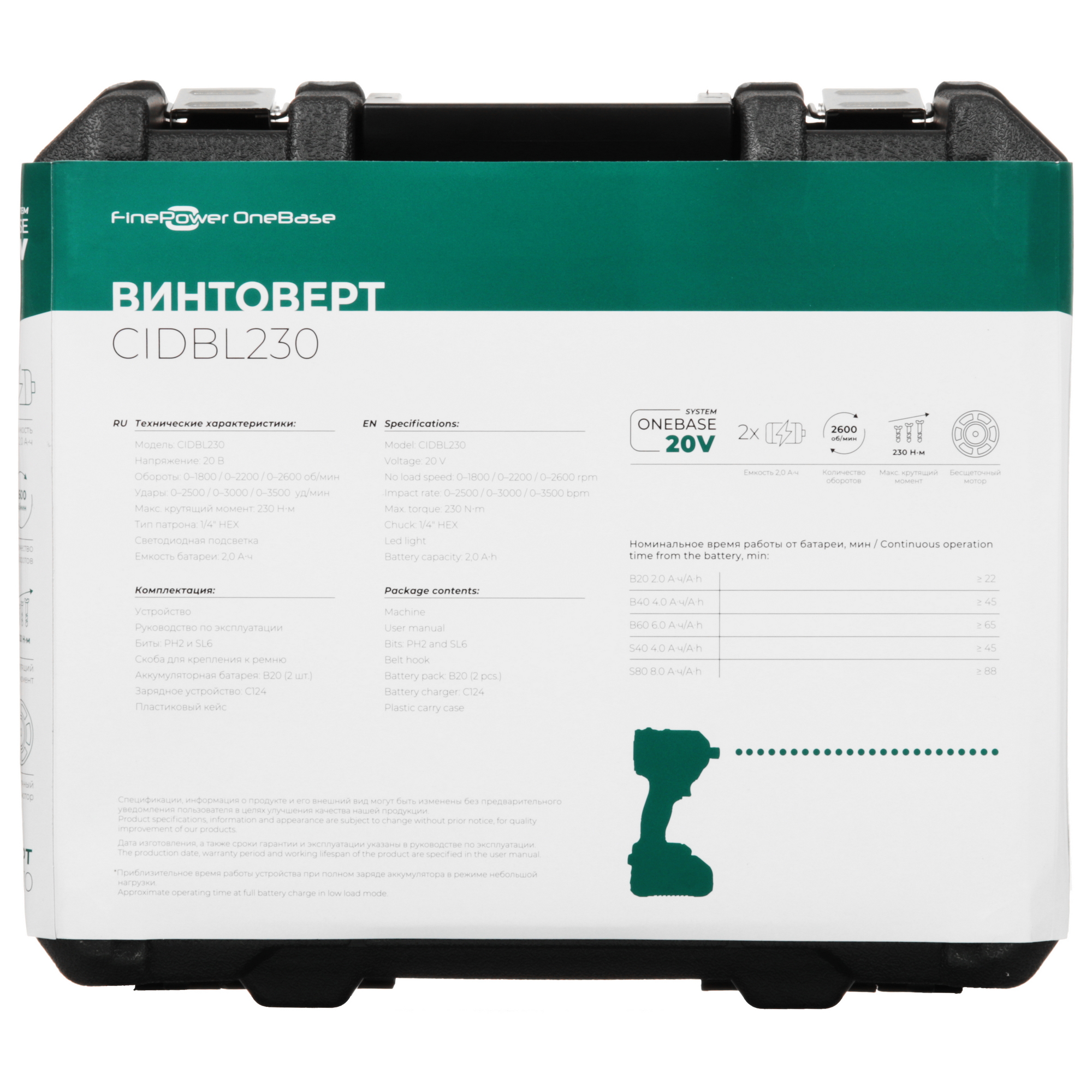 Винтоверт FinePower OneBase CIDBL230 OneBase20 9175804 STDN-0033435 - Вид №10