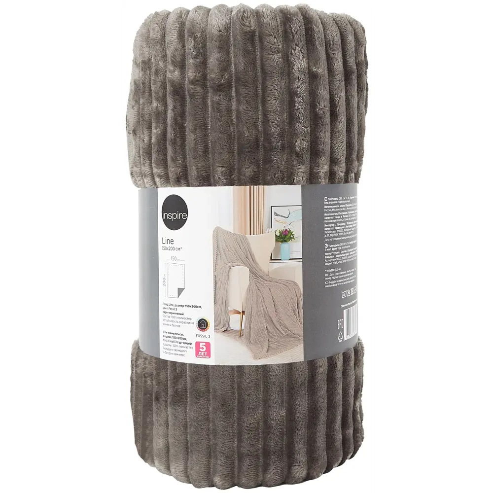 INSPIRE Плед Line Fossil 3 — уютный велсофт для интерьера 89025382 STLM-1030357 - Вид №2