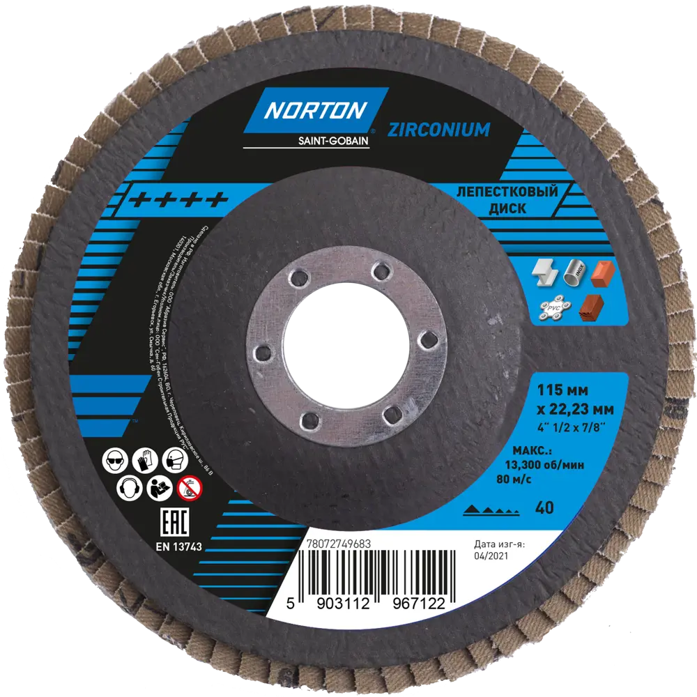 Лепестковый шлифовальный круг Norton для обработки металла и дерева 87390358 STLM-0073704