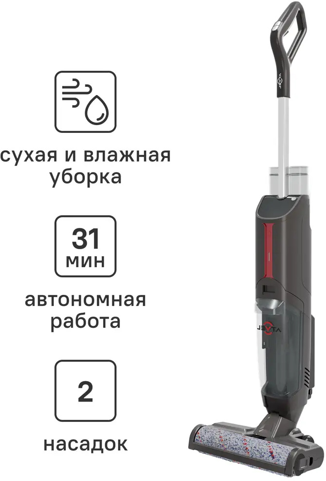 90583504 Пылесос вертикальный аккумуляторный Atvel F16, моющий, 220 Вт, 0.45 л STLM-0294891