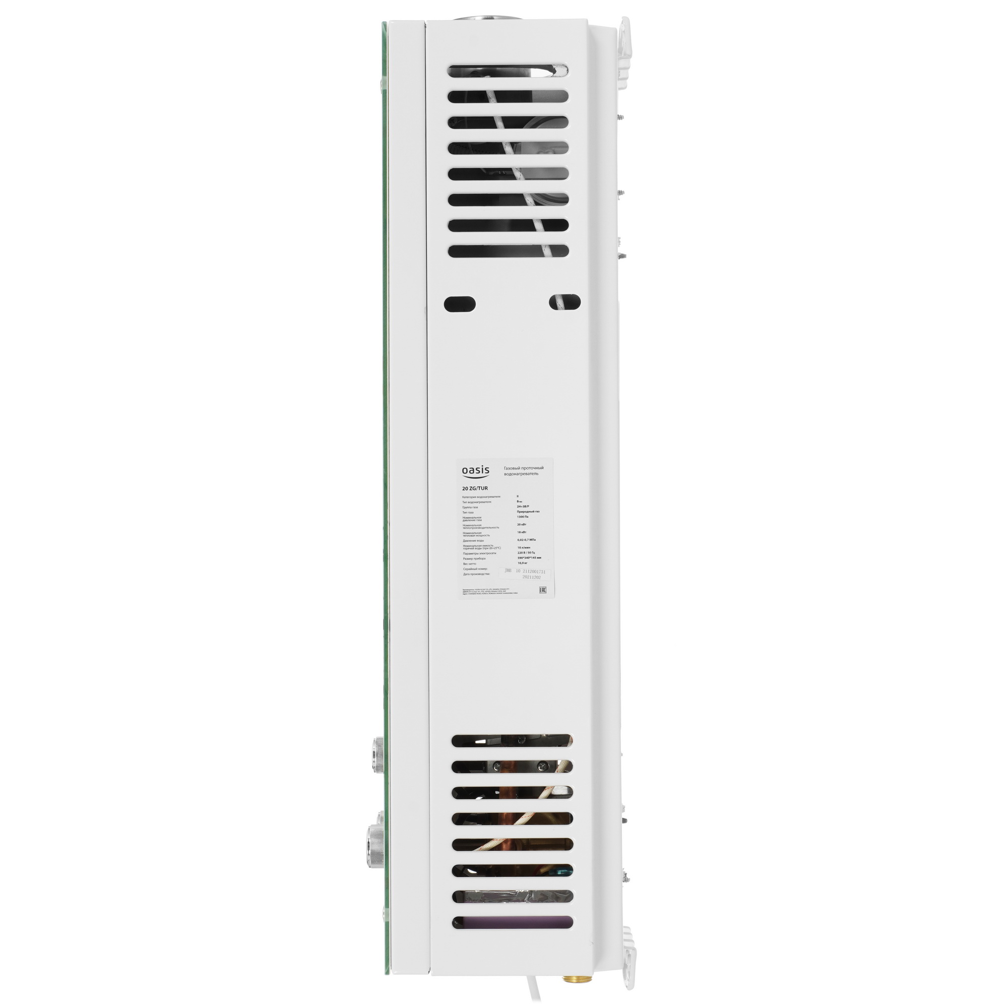 9959821 Водонагреватель газовый Oasis Glass 20 ZG/TUR STDN-0052862 - Вид №2