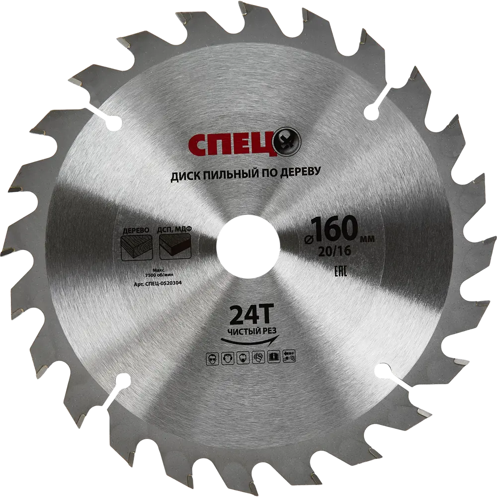 Пильный диск СПЕЦ для точной распиловки древесины 160 мм 84535725 STLM-0051666