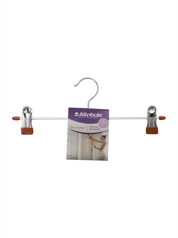 91600530 Вешалка для юбок Attribute hanger 2x10 см цвет оранжевый STLM-1086890