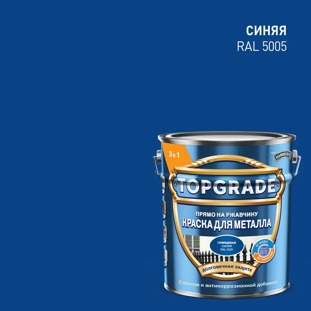 Грунт-эмаль по металлу 3 в 1 Topgrade гладкая цвет синий 5 л STLM-2127206