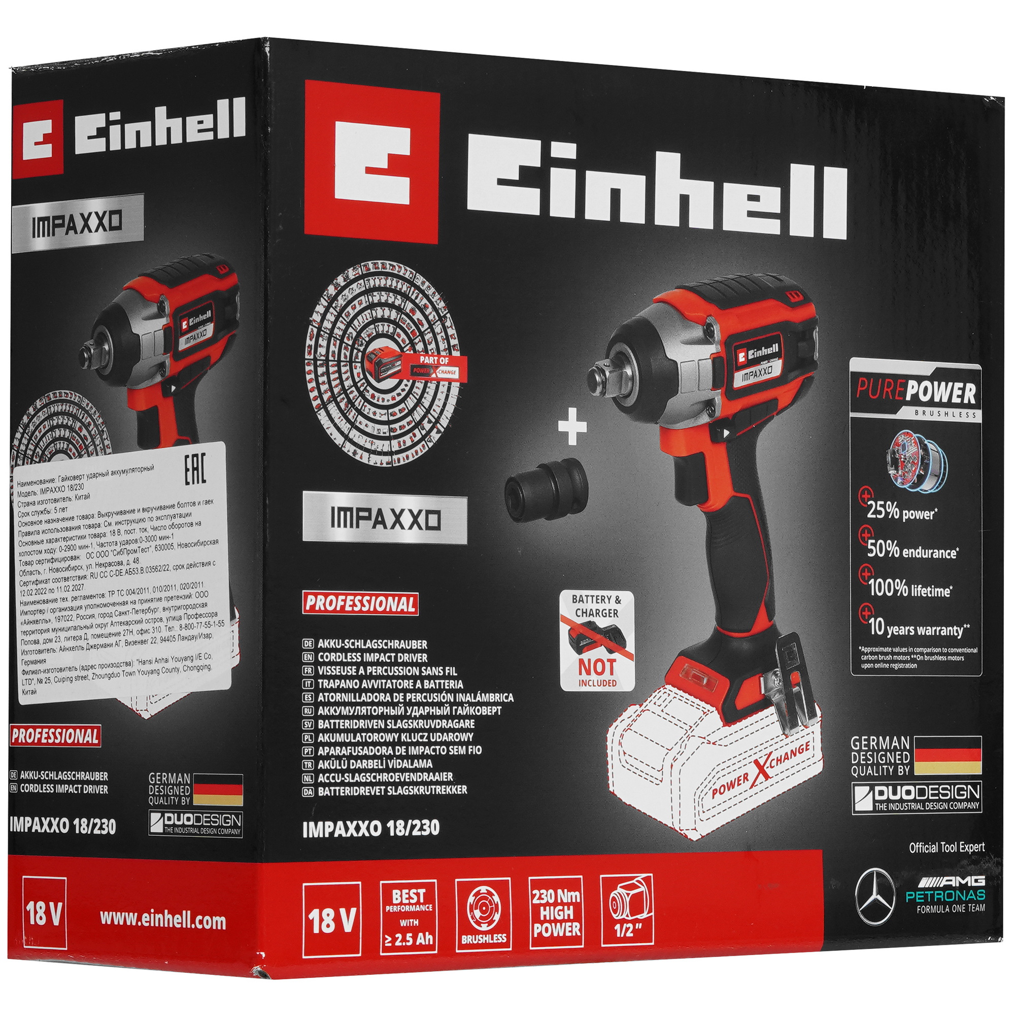 Гайковерт Einhell PXC Impaxxo 18/230 Power X Change 18V  , Без ЗУ, Без АКБ 9086099 STDN-0038066 - Вид №7