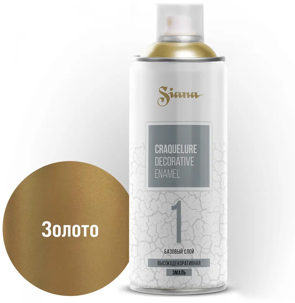 SIANA Craquelure Base Gold - базовый слой для эффекта кракелюра 82461818