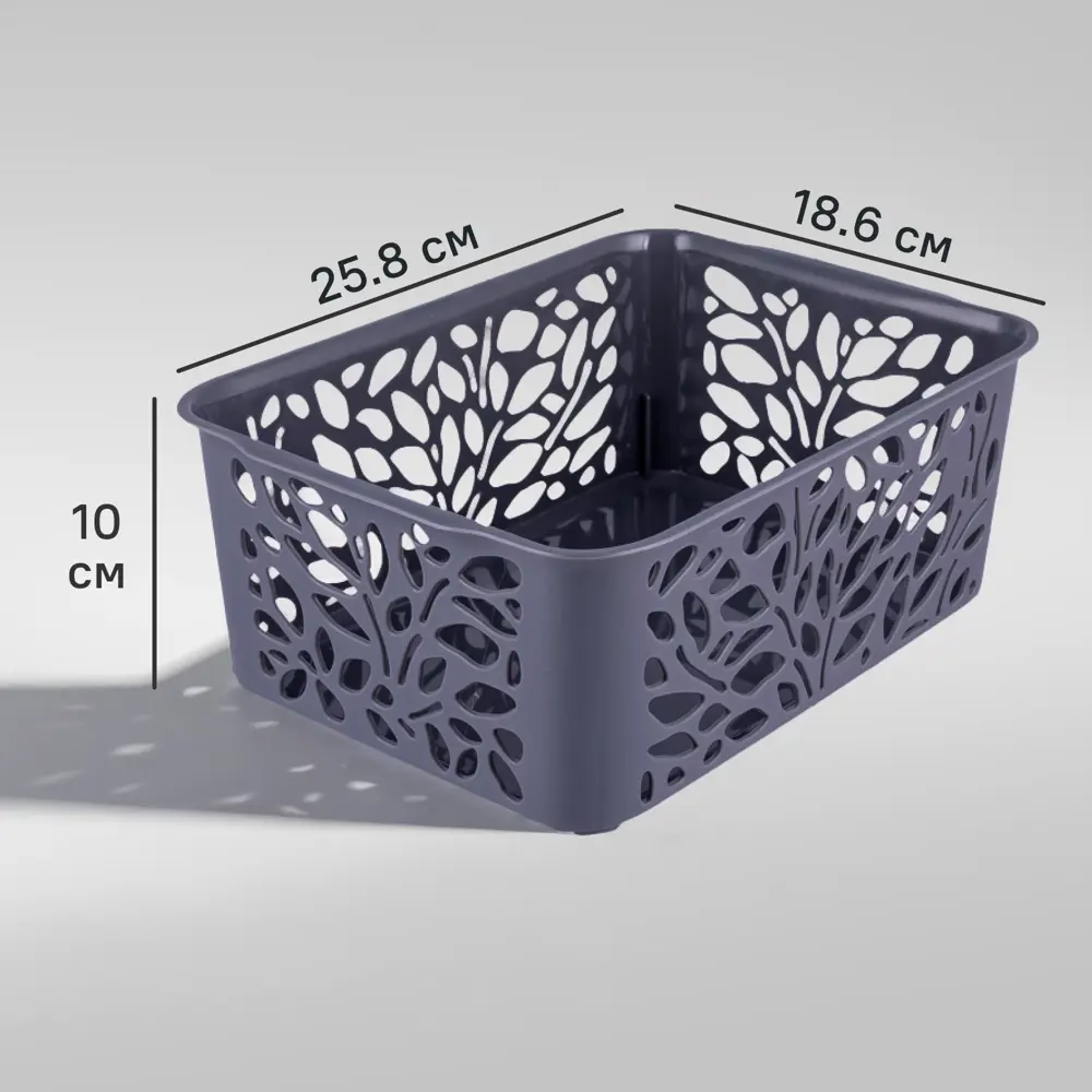 Корзина Leaves 18.6x10x25.8 см полипропилен цвет серый Santreyd STLM-2212366