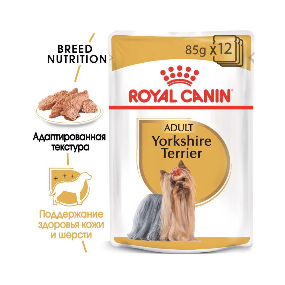 ПР0033084 Корм для собак для йоркширского терьера, паштет конс. ROYAL CANIN  - Вид №1