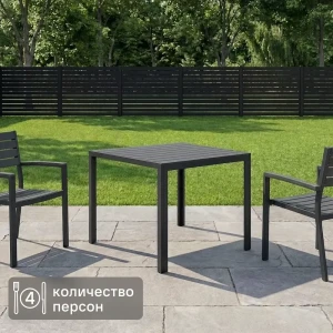 Садовый стол нераздвижной BEGINIA Lyra 90x90 см алюминий серый