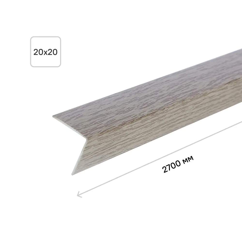 Угол ПВХ 20x20x2700 мм дуб аляска 18324484 STLM-2094087 Santreyd 