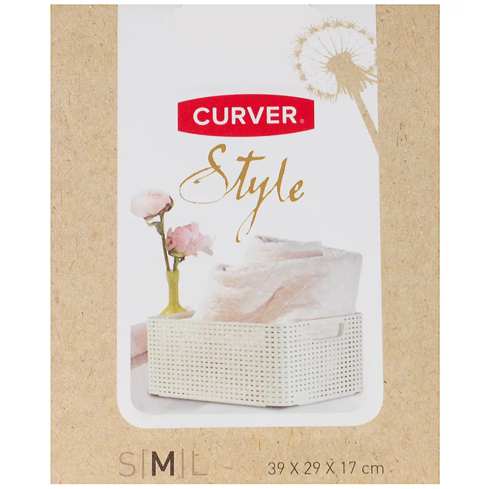 Корзинка Curver Style 38.6x28.7x17 см пластик цвет коричневый 15736820 STLM-2184736 Santreyd  - Вид №2