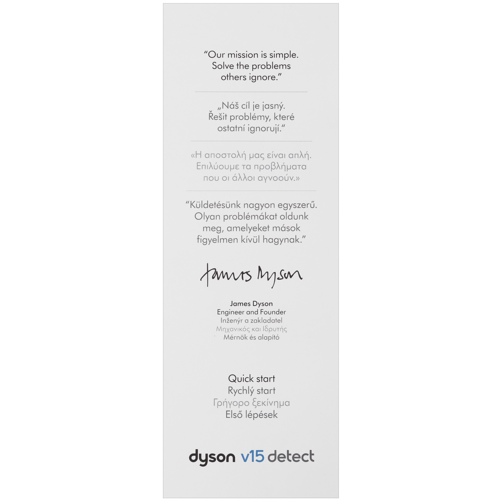 5463302 Моющий пылесос  вертикальный  Dyson V15S SV47 Submarine  серый STDN-0126762 - Вид №16