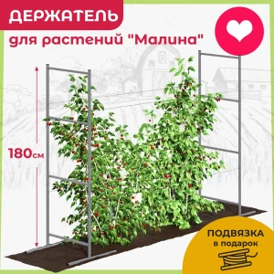 91869569 Опора Ost 060028m-2 20 мм h 180 см металл 2 шт STLM-1481239
