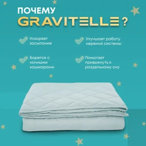91518179 Одеяло утяжеленное десткое Wistrova Gravitelle 1191342 мятный 4кг, 110x140 см, полиэфирное волокно STLM-1037791
