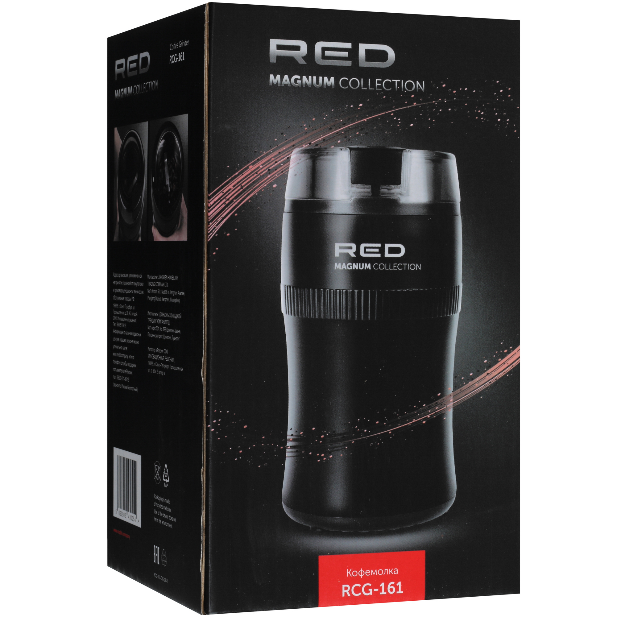 STDN-0063241 Кофемолка ручная RED SOLUTION Китай  - Вид №9