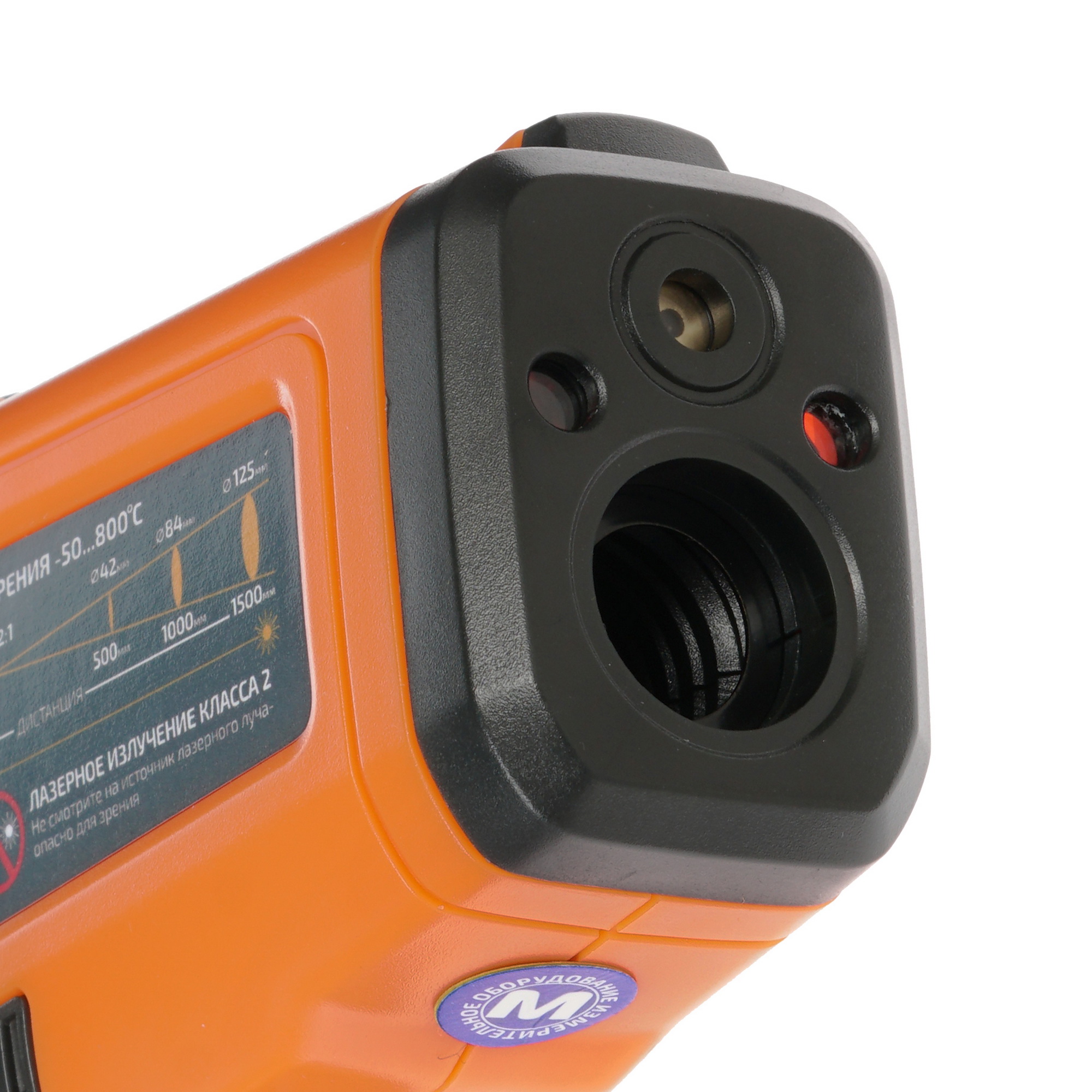 Пирометр Мегеон 16802 8169446 STDN-0149385 - Вид №3