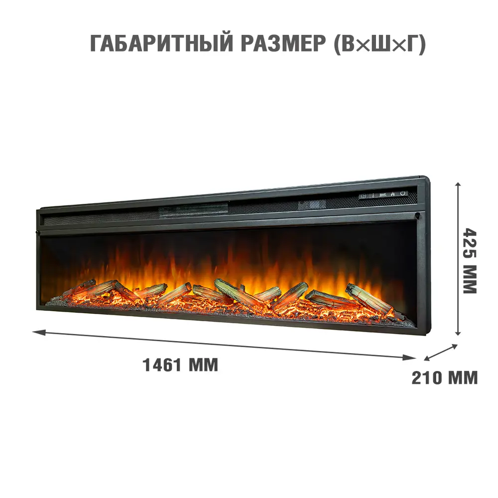 Каминокомплект Royal Flame Line разборный под V60 Vision 60 LOG LED 1.5 кВт STLM-2076412 - Вид №2