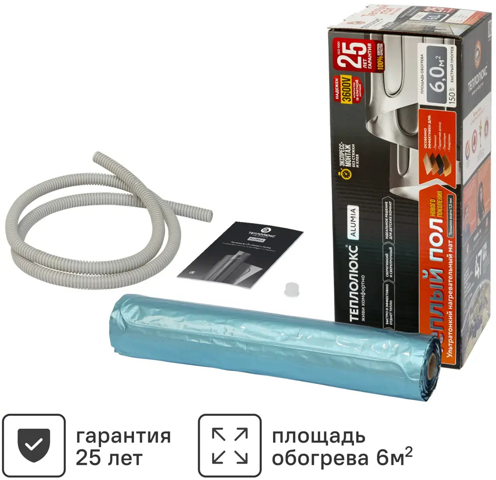 18859948 Нагревательный мат на фольге для теплого пола Теплолюкс Alumia 6 м2 900 Вт STLM-0013250