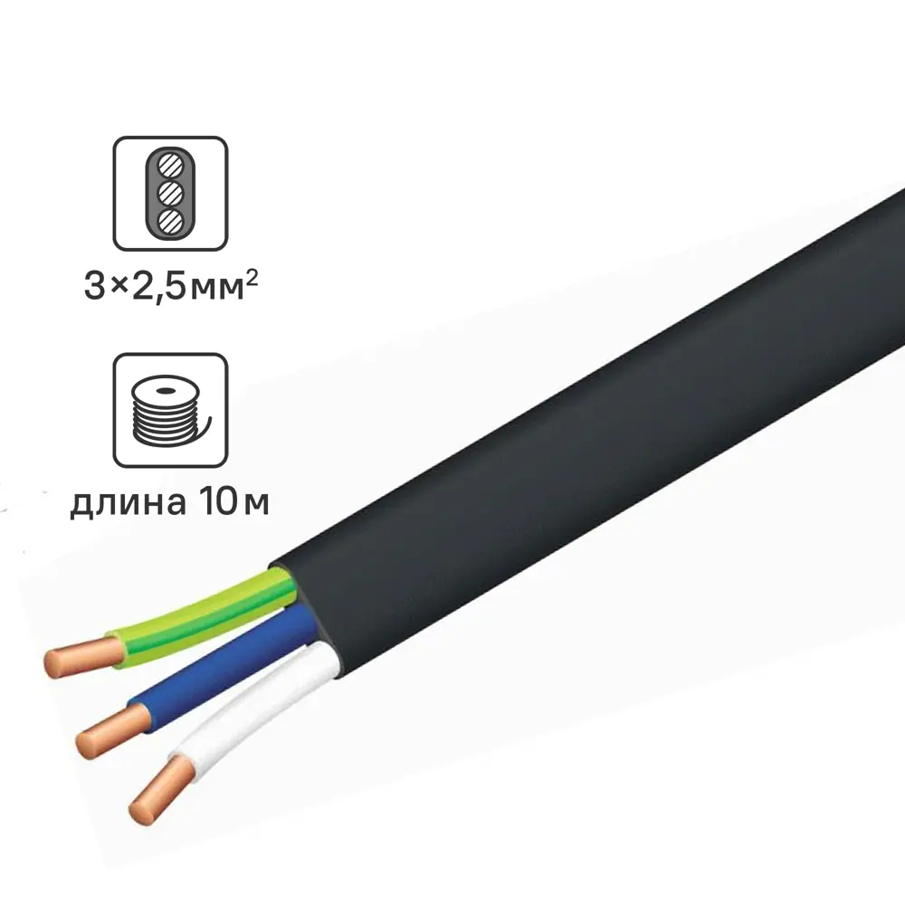 Кабель Tdm Electric ВВГпнг(A) 3x2.5 10 м ГОСТ 84730798 STLM-2160062 
