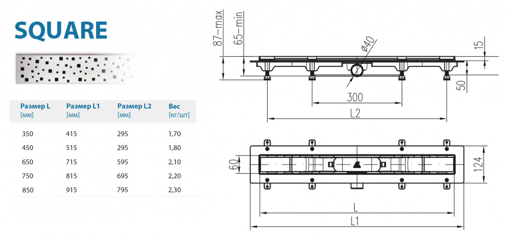 Водоотводящий желоб ALPEN Square ALP-650SN с рамкой  - Вид №1