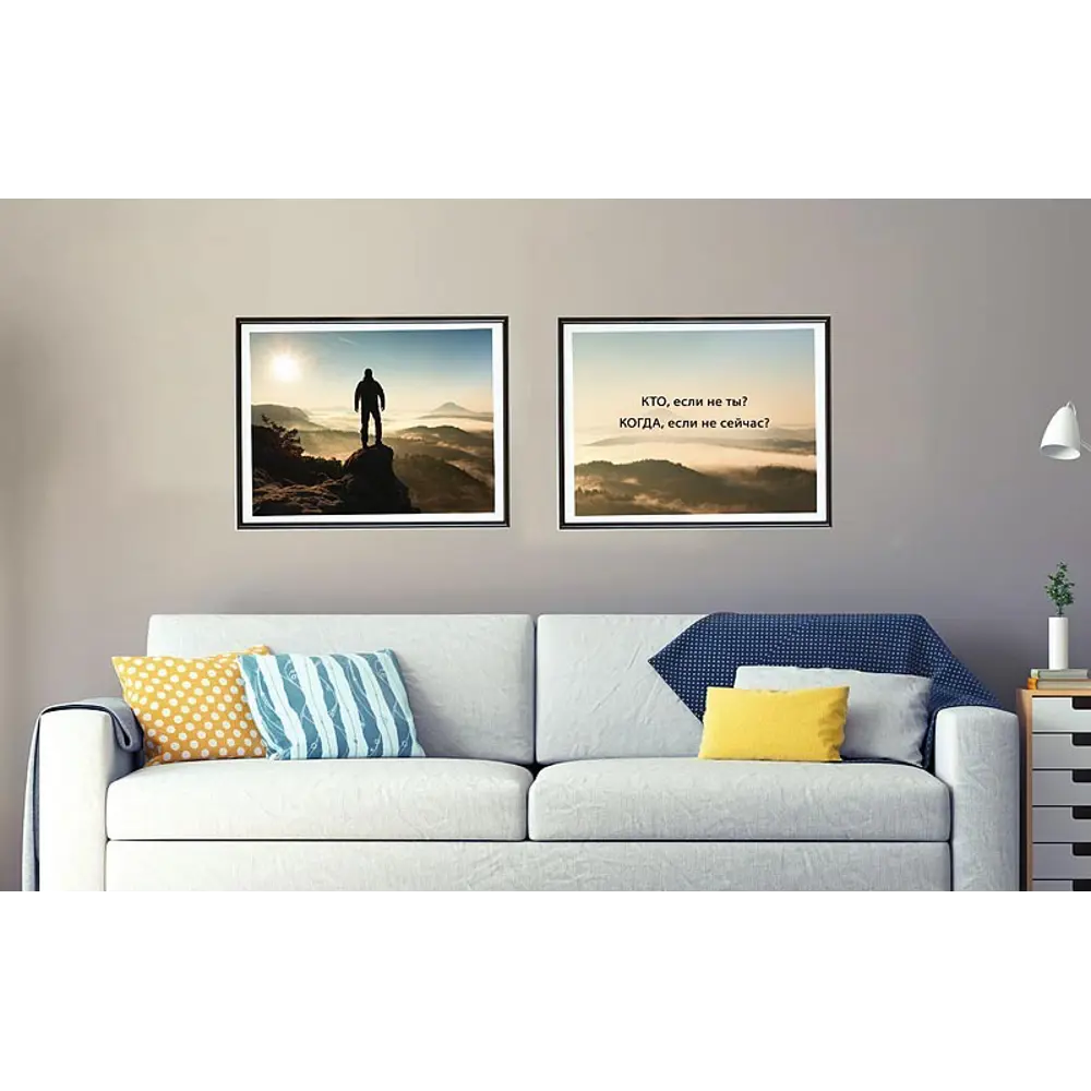 Постер Действуй! 50x70 см 2 шт АРТ ДИЗАЙН STLM-2069562 - Вид №1