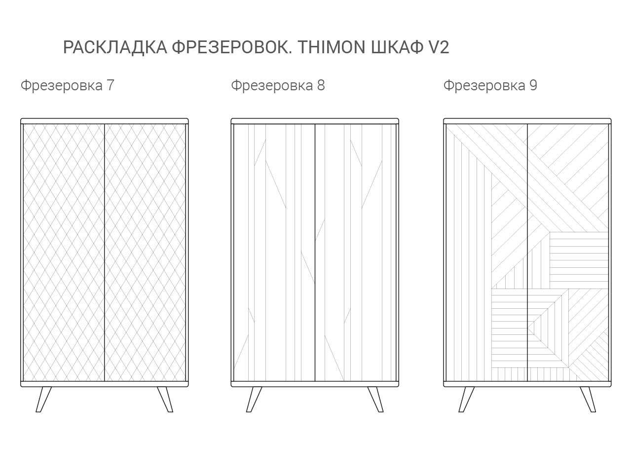 IDC034004227 The IDEA Шкаф THIMON v2  - Вид №8