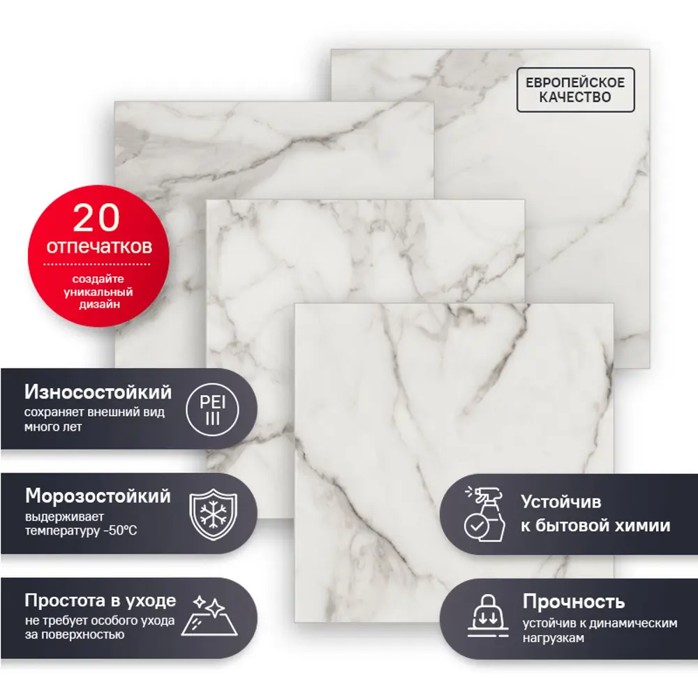 Estima RL01: Керамогранит под мрамор 80x80 см для элегантного интерьера 84241063 Royal STLM-0047484 - Вид №9