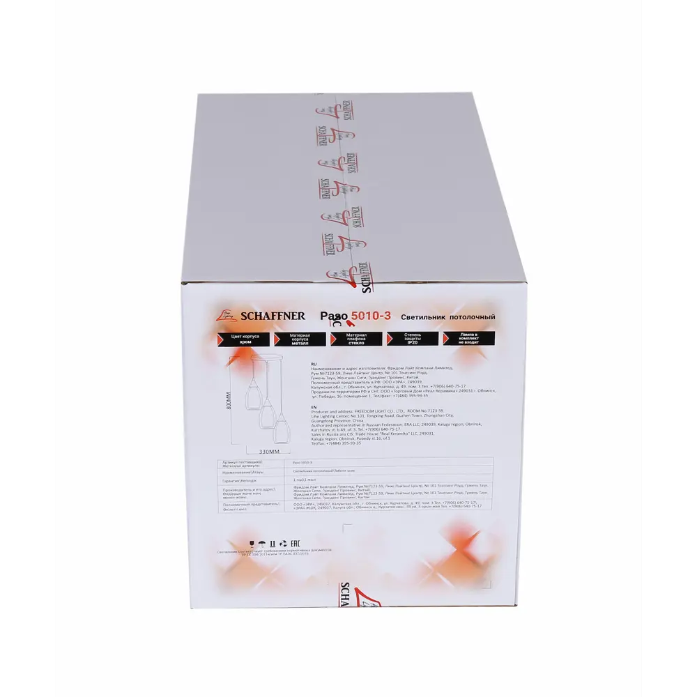 Люстра SCHAFFNER Paso - современная подвесная с тремя плафонами 87460829 STLM-0073915 - Вид №8