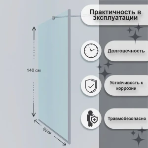 91661870 Душевая перегородка H.a.g grey 60x140см хромированный профиль STLM-1398588
