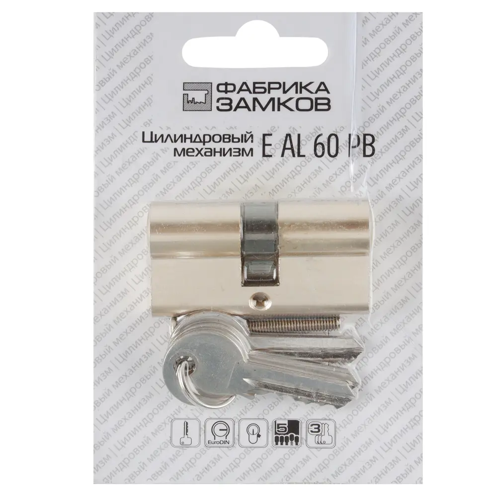 Цилиндр ключ/ключ 30х30 золото, E AL 60 PB ФАБРИКА ЗАМКОВ STLM-2064729 - Вид №2