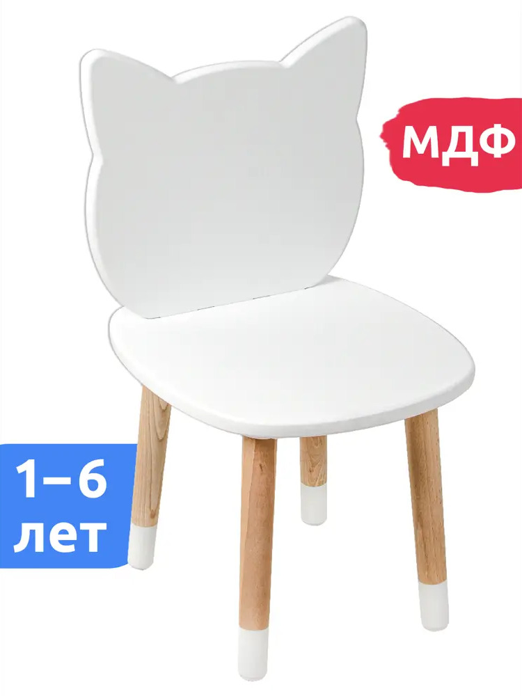 90530528 Стул детский Mega Toys Кошка 27x55x27 см дерево цвет белый STLM-1080156