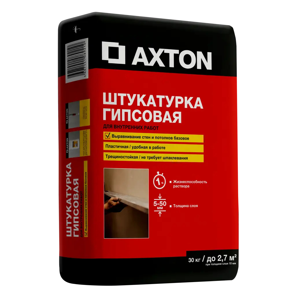 Гипсовая штукатурка Axton для идеального выравнивания стен 30 кг 13857185 STLM-1369358