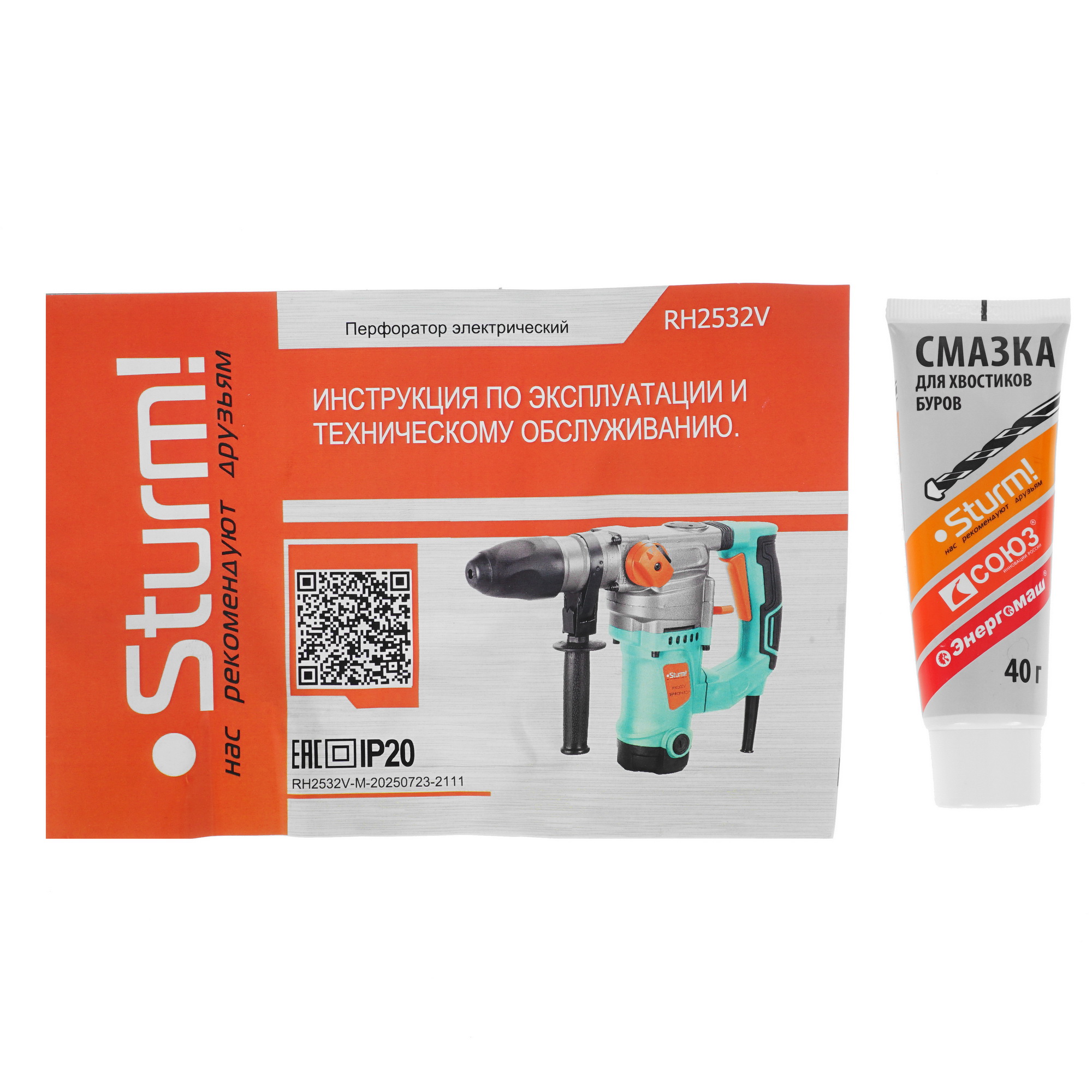 Перфоратор Sturm! RH2532V 9903875 STDN-0103112 - Вид №6