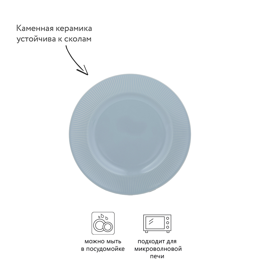 2002.118 Тарелка обеденная classic, D26,5 см, синяя Mason Cash  - Вид №3