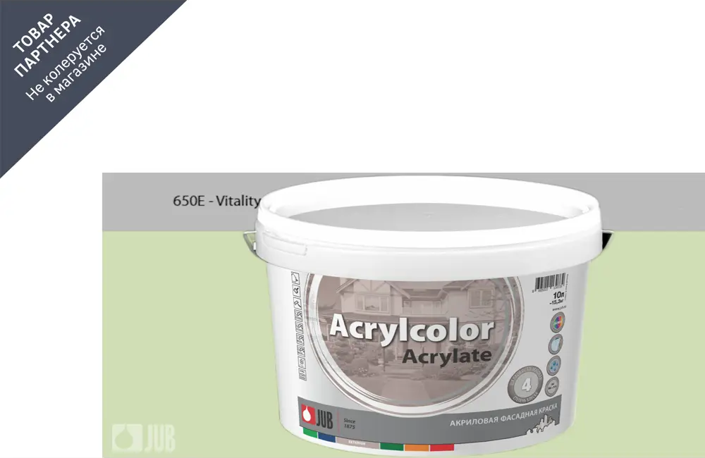 91365907 Краска фасадная Jub Acrilcolor 1009797-650e цвет светло-зеленый матовый база A 2 л STLM-0856504