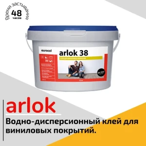 91347646 Клей Forbo Arlok 38 для рулонных и модульных виниловых покрытий 13кг STLM-0890972