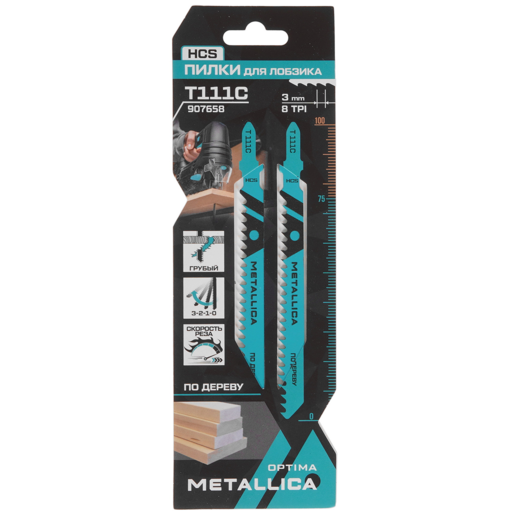 Пилки для лобзика METALLICA Optima T111C 9193994 STDN-0001594