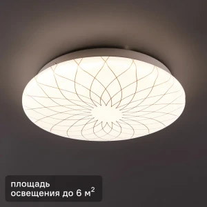 Светильник настенно-потолочный светодиодный Lumin Arte Fler C19LLS12W, 6 м², нейтральный белый свет, цвет белый
