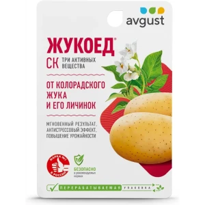 17918547 Средство трехкомпонентное от колорадского жука «Жукоед» 9 мл STLM-1488076