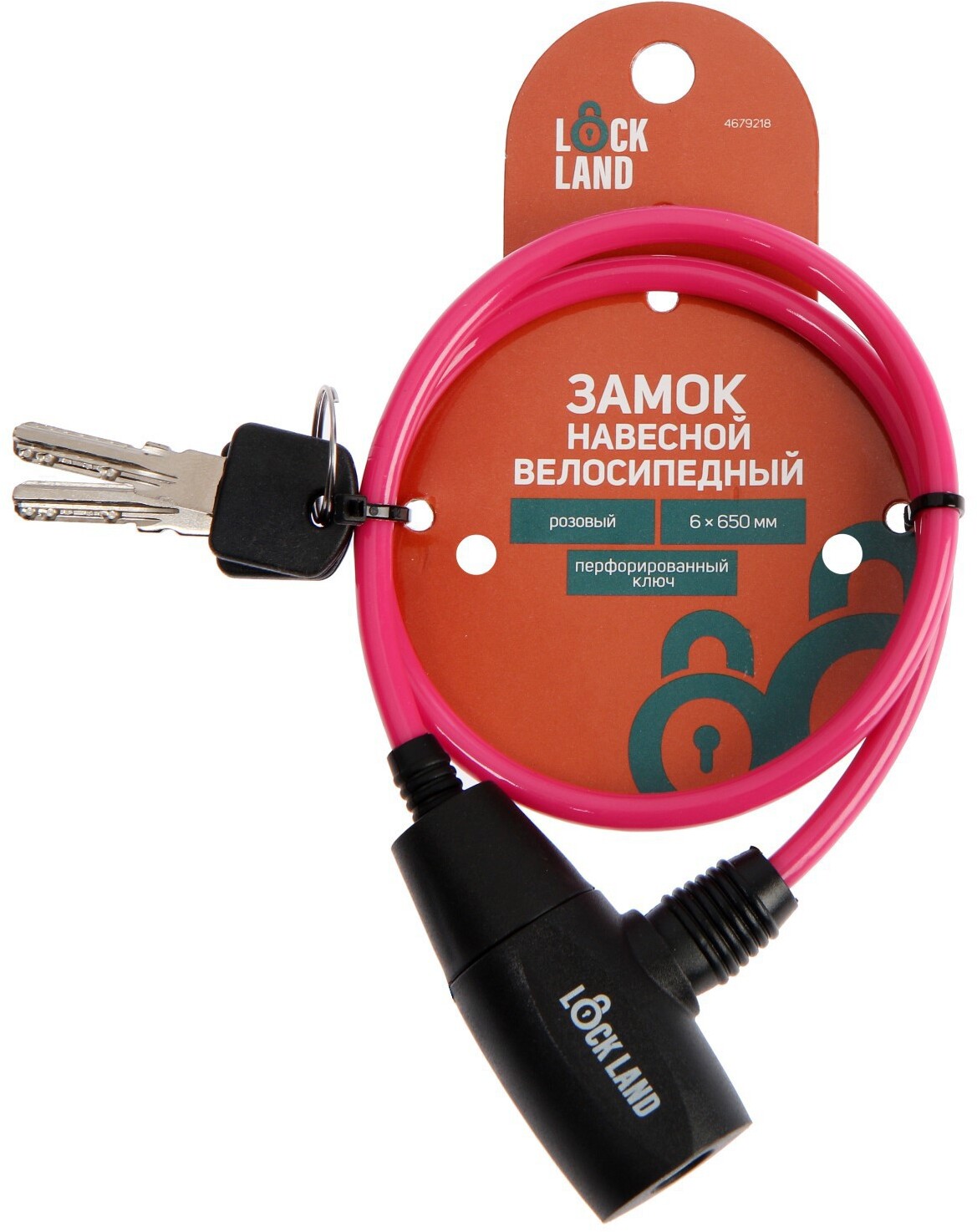 90481497 Навесной замок с ключом 4679218 металл 6х650 мм STLM-0245233 LOCKLAND