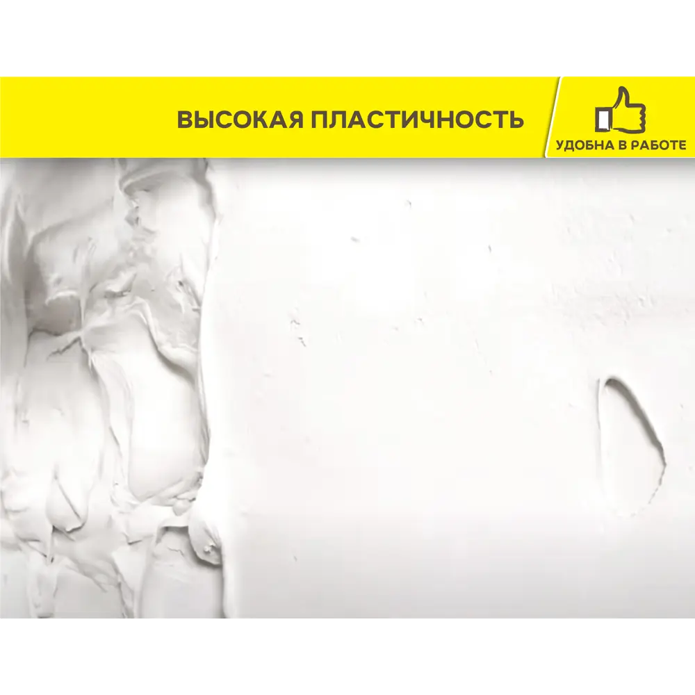 Штукатурка гипсовая Vetonit 2 в 1 Гипс 30 кг 2in1 Gyps STLM-2027231 - Вид №4