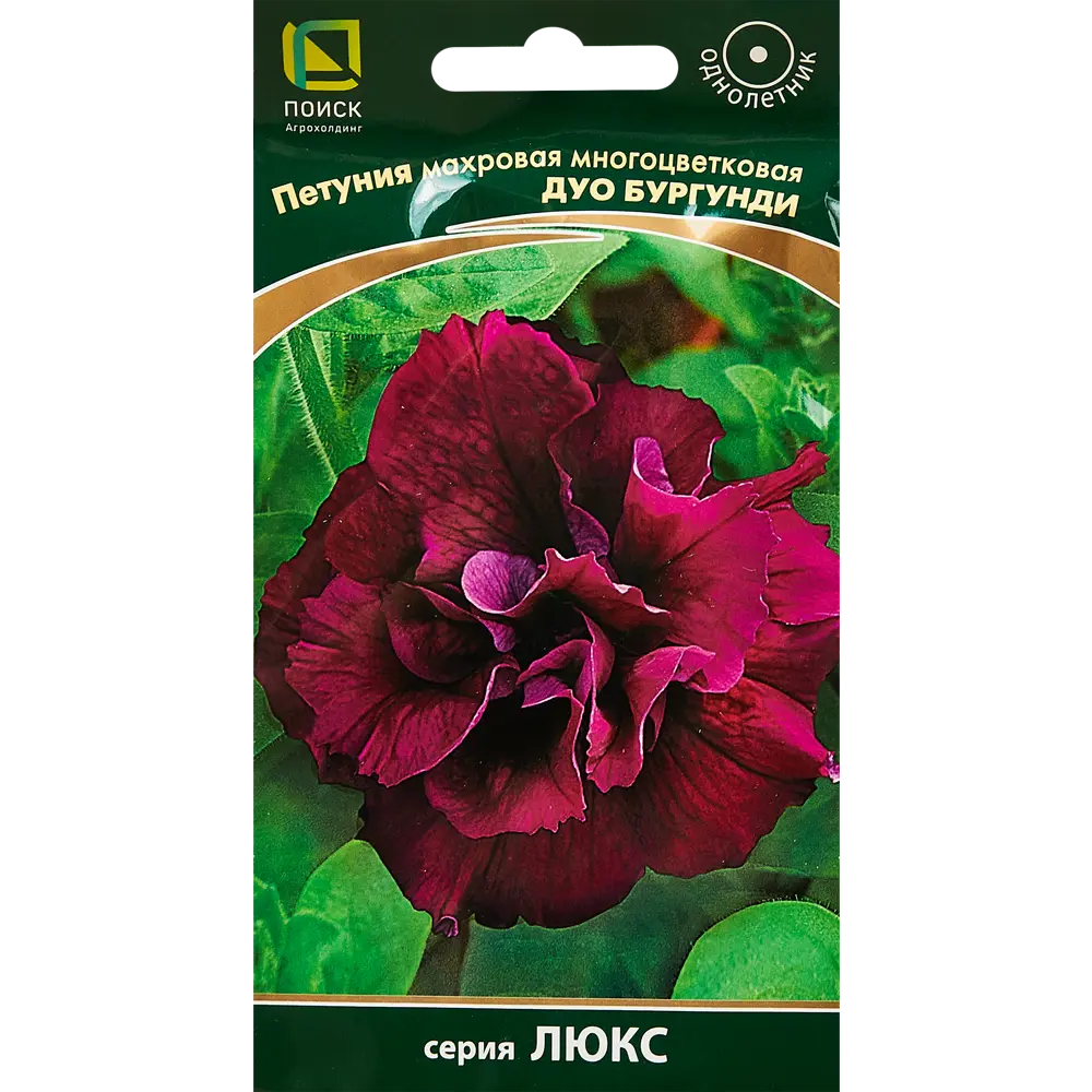 Семена цветов Поиск петуния махровая многоцветная Дуо Бургунди 10 шт. 89346640 STLM-2031433 