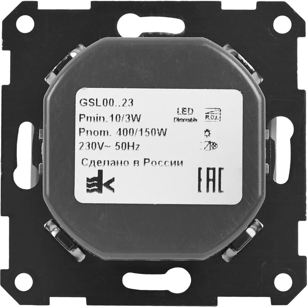 Schneider Electric Glossa - Встраиваемый диммер для плавной регулировки освещения 86710487 STLM-0070857 - Вид №2