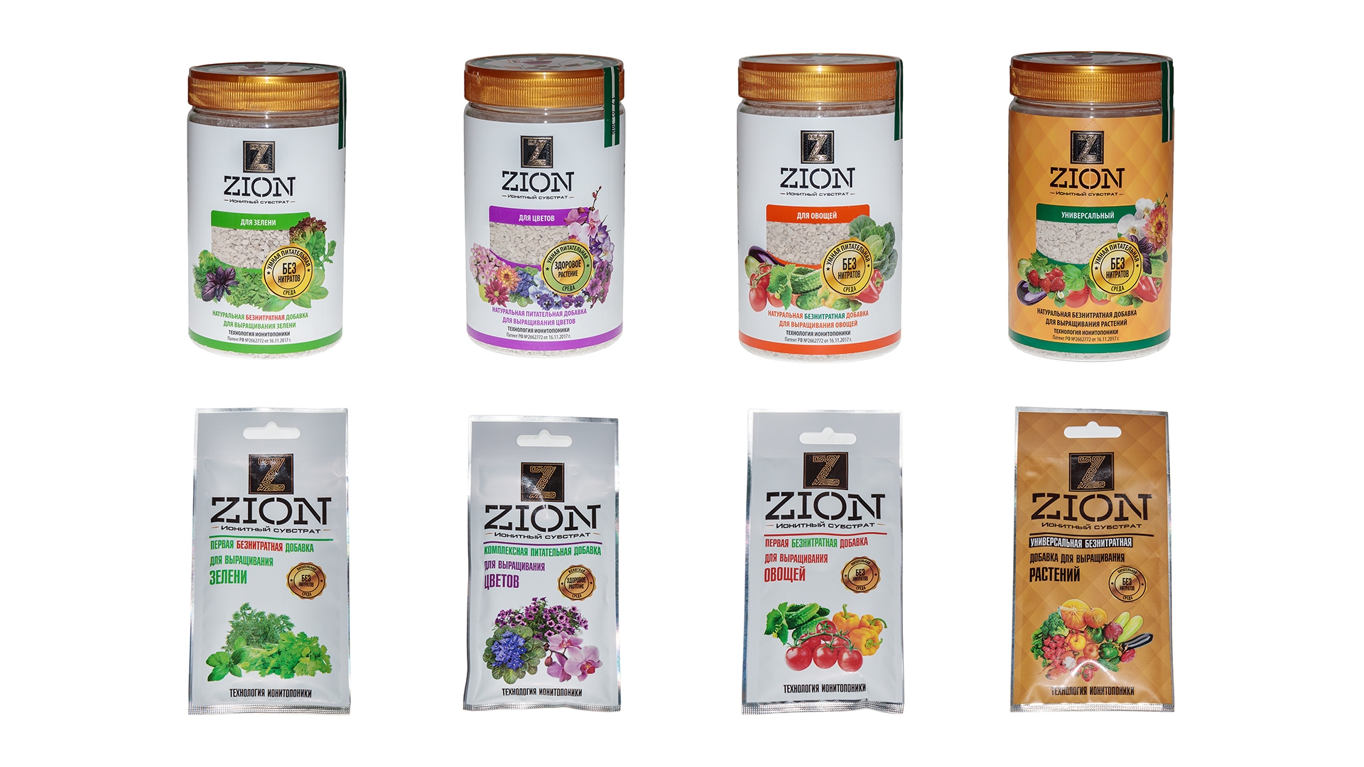 3075 ЦИОН "Для зелени" 700гр LAB.Space  - Вид №2